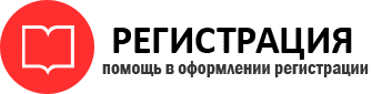прописка в Дальнереченске id724681